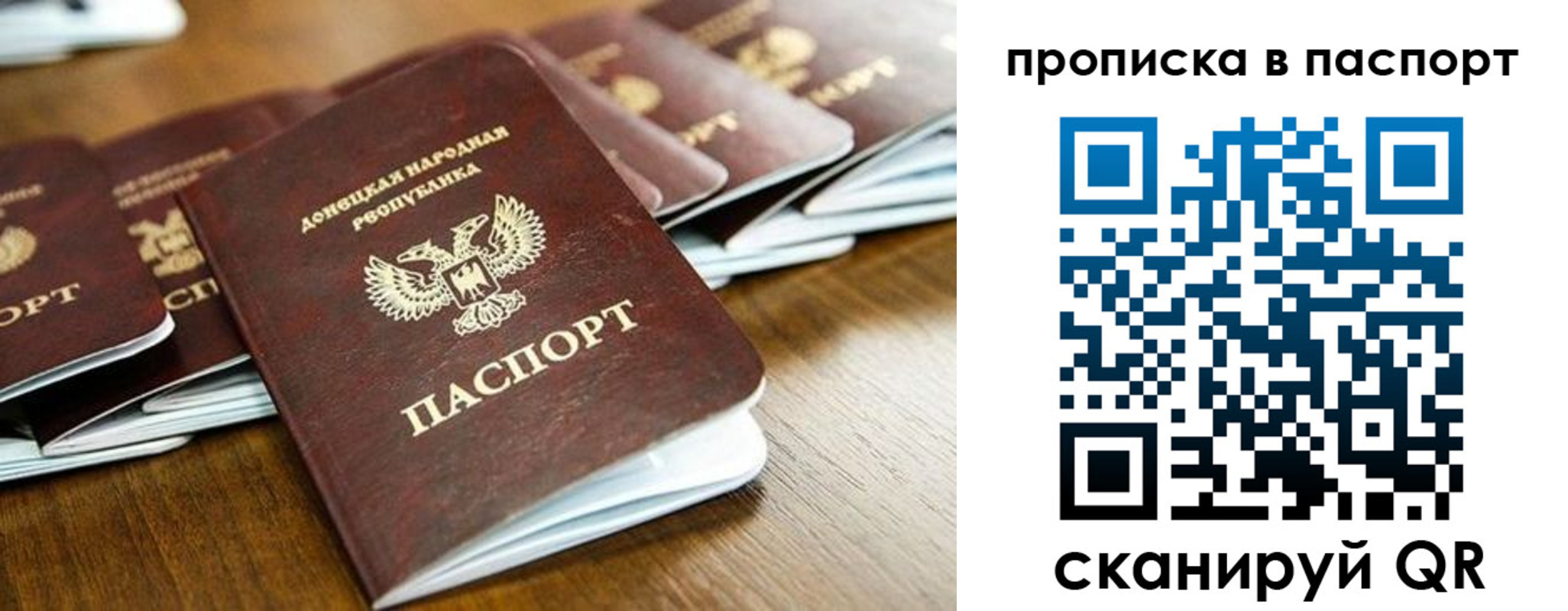 временная регистрация законно в Коломне